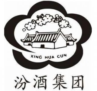 山西汾酒“今年营收实现120亿元”涉信批违规 总经理常建伟面临警示函