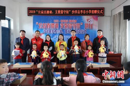 斗鱼直播探索直播扶贫：让留守儿童深度体验艺术之美