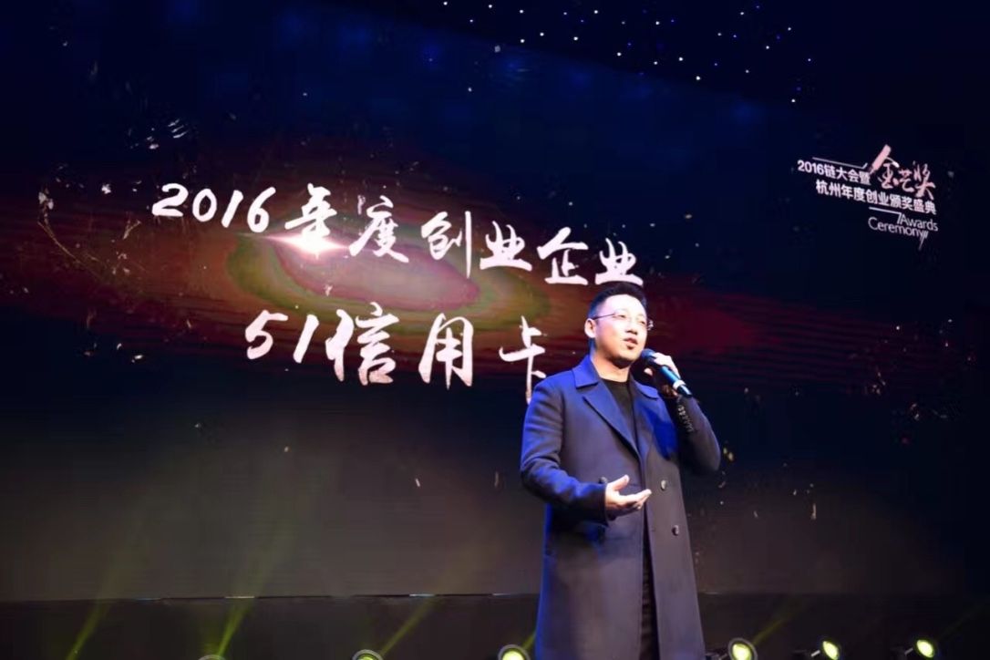 51信用卡孙海涛