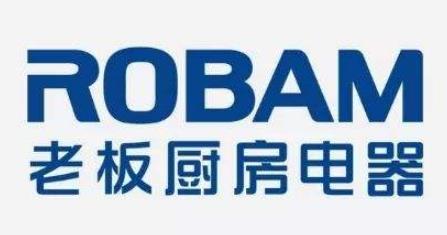 老板电器抽检不合格 回应称不合格的是假冒