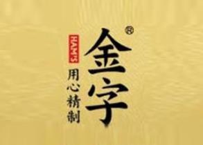 金字火腿(002515)再跌5% 蹭热点、减持忙花样套现近10亿