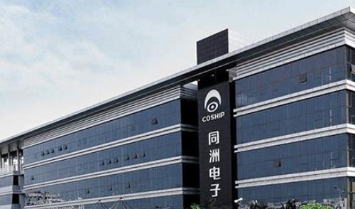 同洲电子风波不止：管理层内部频换帅、净利连续5年为负、又因信披违规被调