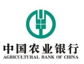 农业银行浙江分行涉及“八宗罪”领三百余万元罚单