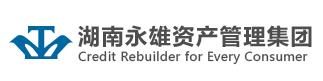 湖南永雄