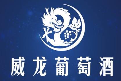 威龙股份身处破产边缘：近半股份被冻结，又陷入多起诉讼漩涡