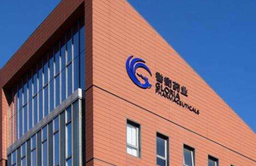 誉衡药业涉及债务违约不断被拍卖 回应称对利润不会产生影响