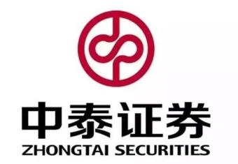 中泰证券