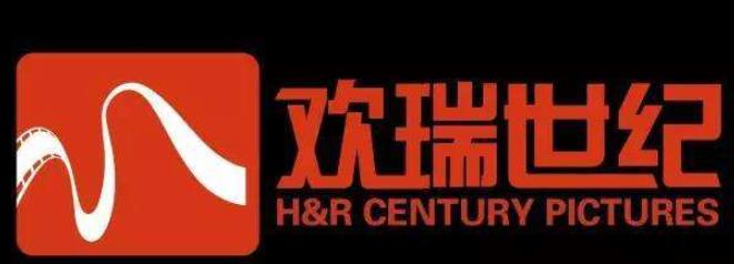 欢瑞世纪(000892)旗下影视业务涉嫌财务造假被罚60万元