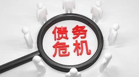 坚瑞沃能深陷经营旋涡：负债率高达117% 承认存破产、终止上市风险