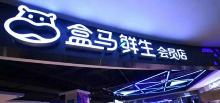 盒马鲜生食品安全事件频发背后：生鲜电商平台品控及内部管理不完善