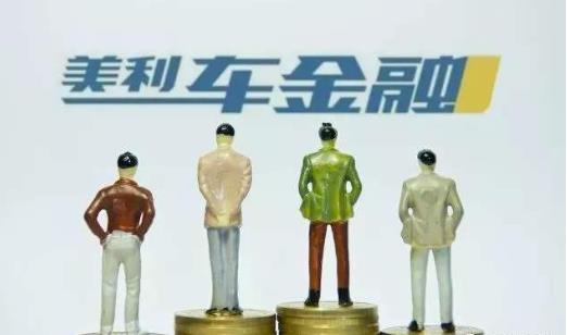 美利车二手车金融遭警方介入调查 目击:几十名员工被警方带走