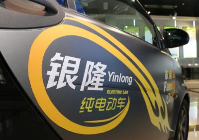 银隆新能源被列为被执行人 董明珠为其第二大股东