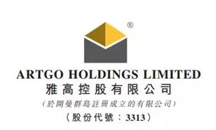 雅高控股暴跌近98% 2小时市值蒸发450亿