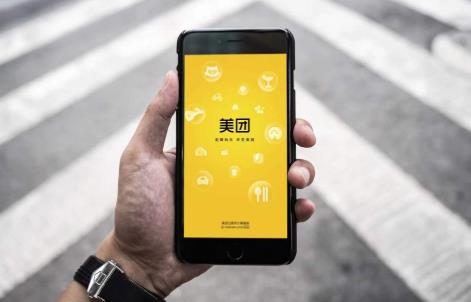 美团三季报创新高：市值暴增600亿港币，年内股价涨幅超过130%