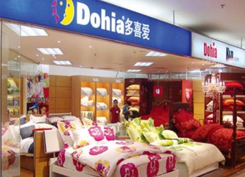 多喜爱二股东五千万股份面临拍卖 上亿资产被冻结成老赖