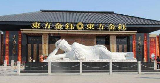 东方金钰等24家上市公司债务违约 债券余额超350亿元