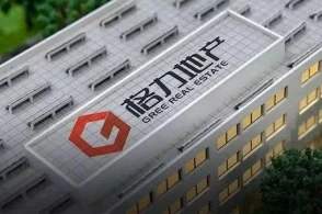 格力地产否认“抽屉协议”背后：营收与毛利率的背离 控股权再次引发事端