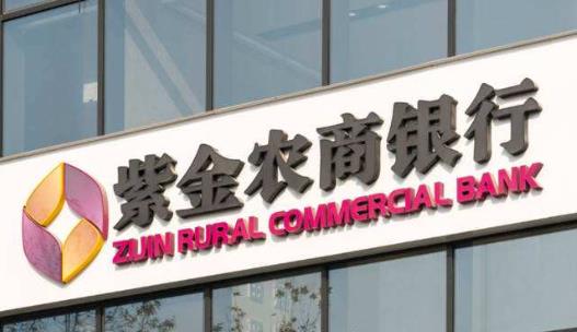 127亿解禁即将来袭,资产2000亿的紫金银行却一度跌停