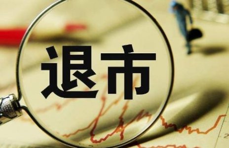营收100万却花150万买车 聚链集团或面临强制摘牌风险