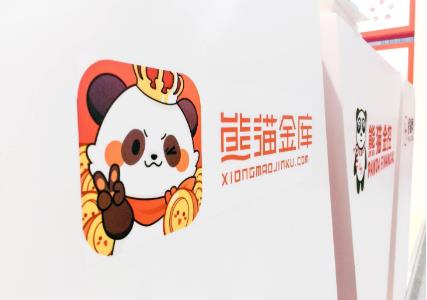 熊猫金控拖欠9亿质押担保金收律师函 实控人及控股股东全部股份被质押