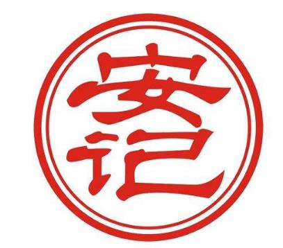 安记食品前景堪忧：实控人再次减持套现近亿元 毛利率远低于同行