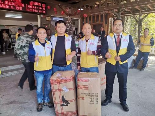 中奥物业：携手志愿者团队为佛山山火提供物资支援
