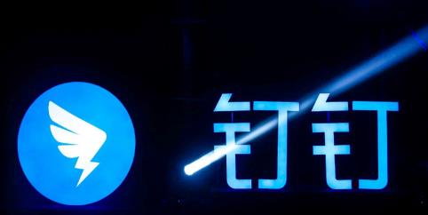 钉钉再现故障，直播上课出现黑屏、中断