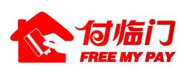 付临门支付涉违规被罚9万 母公司银嘉金服曾遭华软科技退股