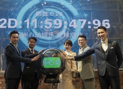 赖彩云 | 亚洲电视布局东南亚启动网络经营 赖彩云：把快乐带给大家