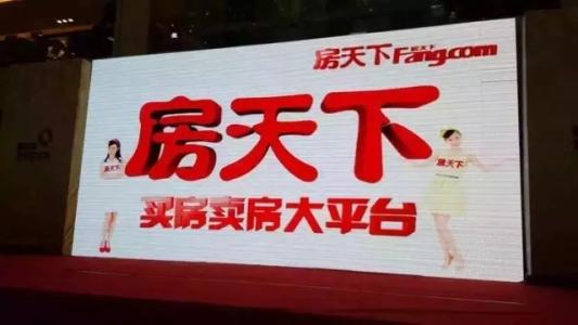 疫情后家居市场恢复七成 房天下成头部家居企业首选平台