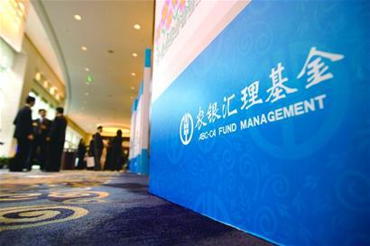 农银汇理许金超,国内经济活动持续恢复 仍然看好中长期行情