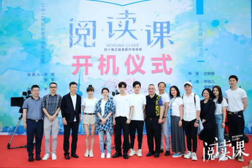 宋祖儿演绎文艺天才少女 青春剧《阅读课》甜蜜来袭