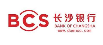 长沙银行为企业注入金融活水 与企业共克时艰