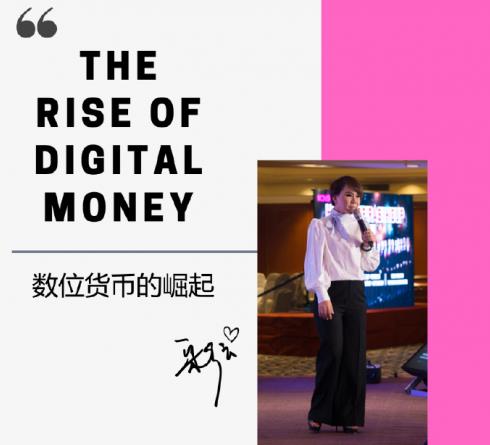 赖彩云：支付领域或迎来新变革，企业应提前布局