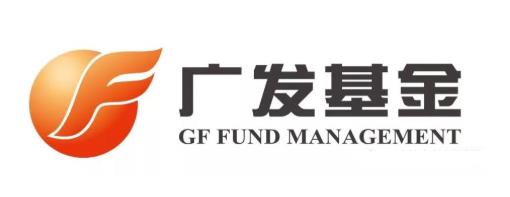广发基金