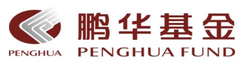 鹏华基金