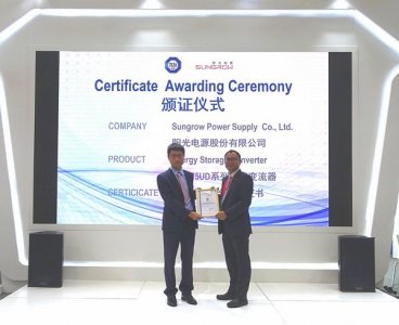 TUV南德授予阳光电源SC1575UD系列储能变流器安全认证证书