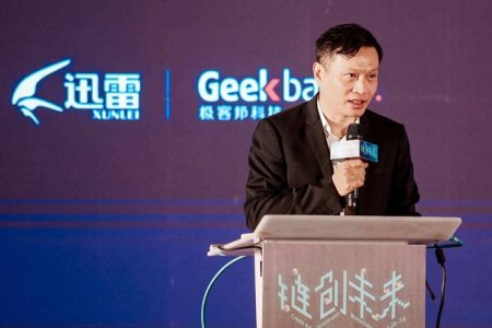 迅雷前CEO陈磊被立案调查
