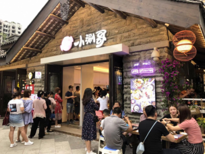 一人食火锅新风口，小涮哥引领餐饮创业新趋势