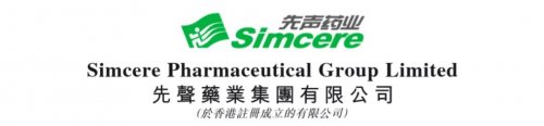 先声药业通过港交所聆讯，近期已迎来两款重点产品上市