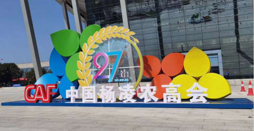 王牌驼奶获得第27届农高会后稷奖