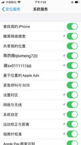 打卡虚拟位置软件外勤居然也可以随时通过