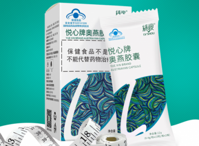 绿瘦，做一个全新的自己