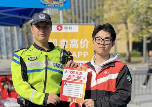 福田交警联合多部门及企业开展交通安全宣传活动 转转上门小哥变身“流动安全宣传员”