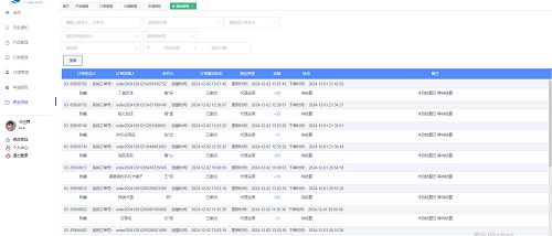 流量卡推广教程：从零开始学推广(新手入门实用版)