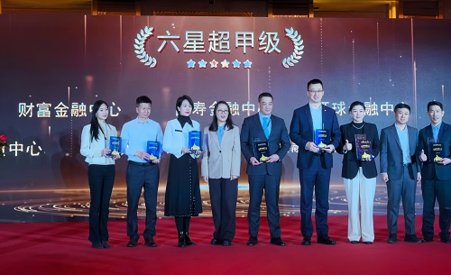  北京英皇集团中心三次获颁“六星超甲级”商务楼宇，打造绿色、高质量发展典范