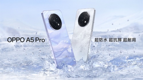 OPPO A5 Pro震撼登场，耐用科技产品再掀波澜