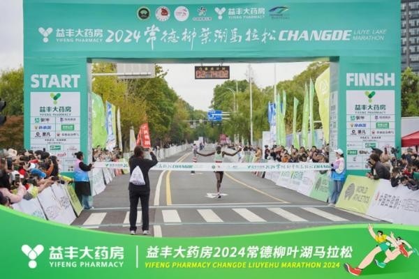 益丰大药房2024年度盘点：行业寒冬中的卓越领航者，成绩斐然