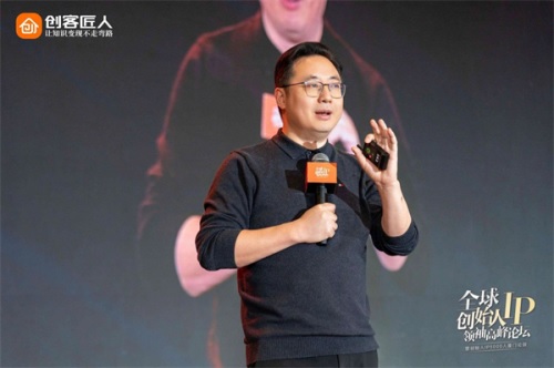 新潮传媒张继学：存量时代，品牌如何实现破局？