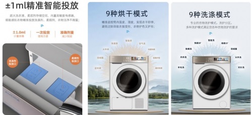 2025焕然“衣”新，澳柯玛洗衣机以旧换新盛装来袭